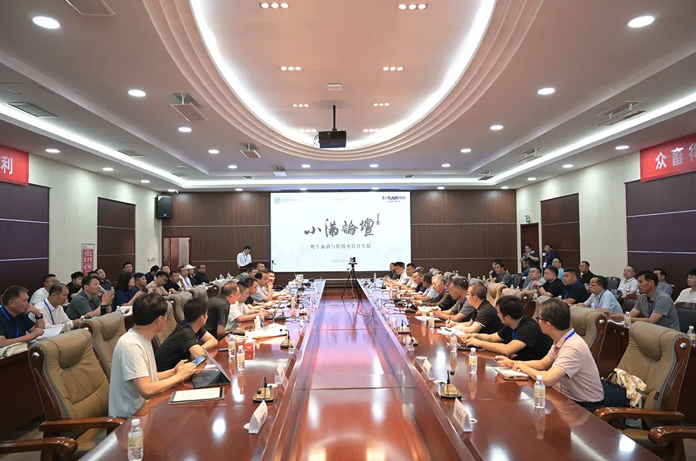 WX20250523-111816.png WX20250523-111816.png