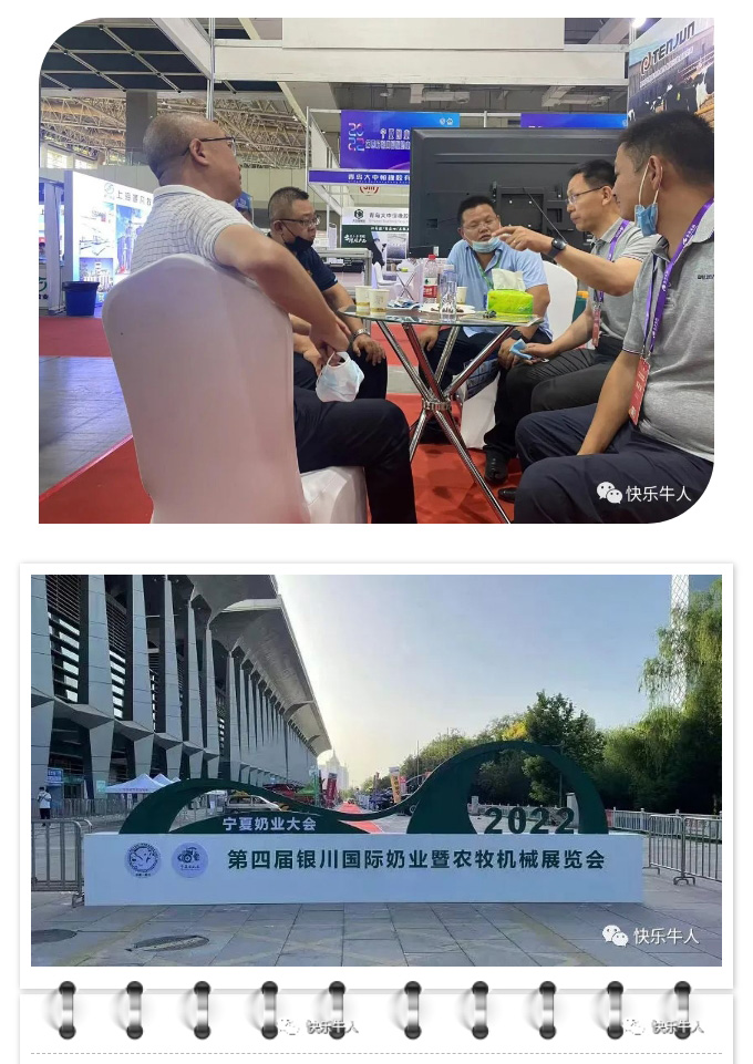 展會回顧_寧夏奶業(yè)展會圓滿收官!下個征程,精彩繼續(xù)_04.jpg