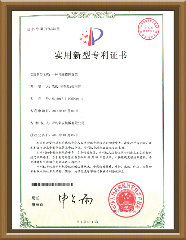 A horseshoe repair bracket